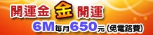 好宅網合作廠商，提供各項房屋、租屋、法拍屋相關優惠，共同解決您的房屋、租屋、法拍屋各種問題。