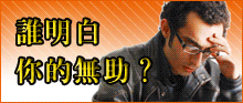 法律諮詢家