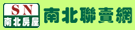 南北房屋