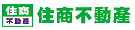 住商不動產