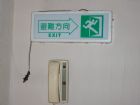 租屋物件照片303939_s_20100610_085141_920029.jpg