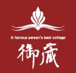 御藏新成屋、預售屋形象LOGO