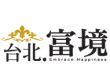 台北富境新成屋、預售屋形象LOGO