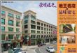 崇明綠邑新成屋、預售屋形象LOGO