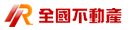 全國不動產