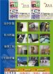 商品物件照片1037_s_20111201_185244_310237.jpg