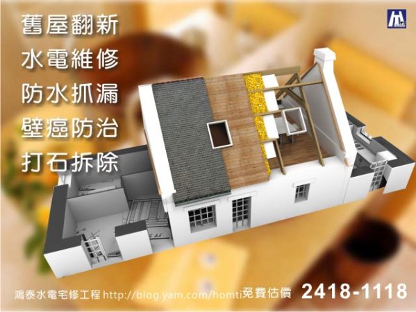 商品物件照片