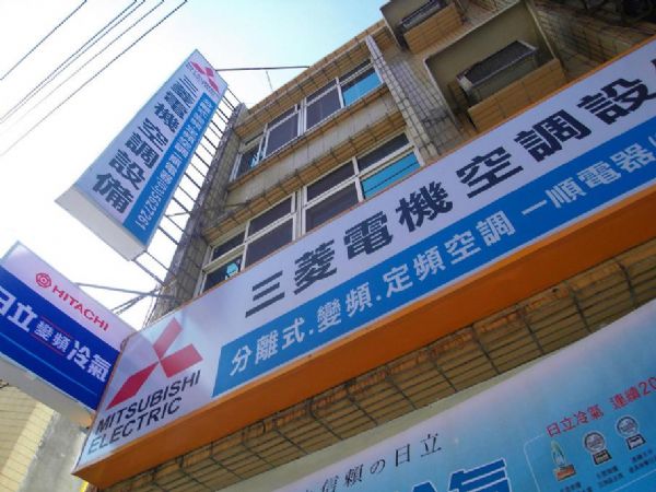 服務物件照片