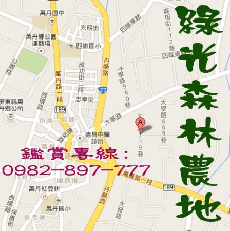 商品物件照片