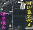 商品物件照片1201_s_20131014_105238_780248.bmp