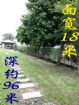 商品物件照片1201_s_20131014_105302_410761.jpg