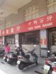 服務物件照片1278_s_20140313_000844_080460.jpg