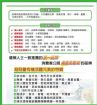 商品物件照片1425_s_20150504_143159_960410.gif