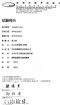 商品物件照片1425_s_20150504_143212_050899.jpg