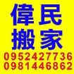 商品物件照片253_s_20150608_082946_420685.jpg