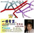 商品物件照片921_s_20110412_134952_110904.jpg