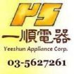 商品物件照片921_s_20110412_135127_060535.jpg