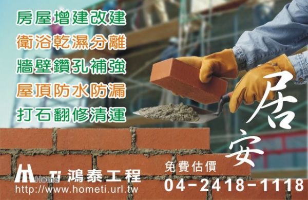 服務物件照片