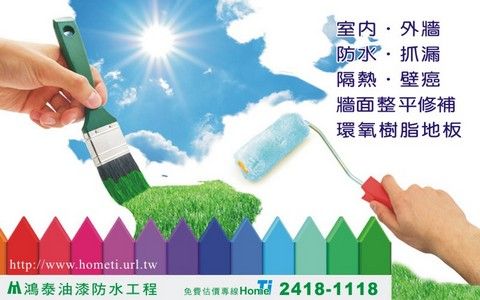 服務物件照片