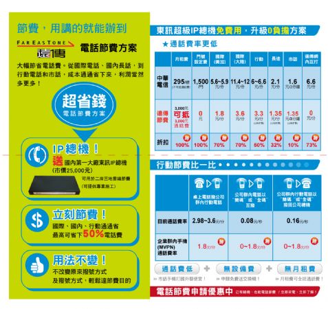 服務物件照片