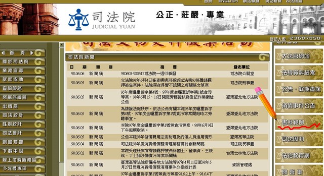 民事爭點整理狀 - 民事 刑事 差別