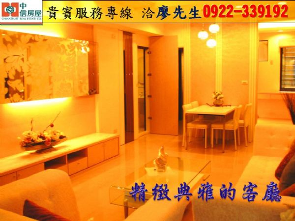 **賀成交**711 房仲網 ~高鐵-天堂鳥新大樓,房屋, 房屋買賣,房屋網