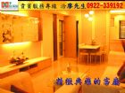 **賀成交**711 房仲網 ~高鐵-天堂鳥新大樓,房屋, 房屋買賣,房屋網