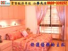 **賀成交**711 房仲網 ~高鐵-天堂鳥新大樓,房屋, 房屋買賣,房屋網