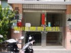雙橡園/台中市法拍屋:台中市北區華興街117巷2號7樓,房屋, 房屋買賣,房屋網