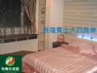 ~長隆賓士~◆迦南美地~桃園租售網◆,房屋, 房屋買賣,房屋網