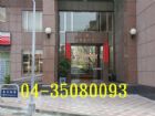 三采藝術尊邸/台中市法拍屋:台中市北區進化北路330號19樓之1/法拍案號:99果109385,房屋, 房屋買賣,房屋網