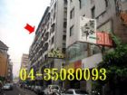 法拍屋- 宏總大地/台中市法拍屋:台中市北區進化路623號7樓之7,房屋, 房屋買賣,房屋網