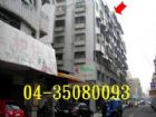 法拍屋- 宏總大地/台中市法拍屋:台中市北區進化路623號7樓之7,房屋, 房屋買賣,房屋網