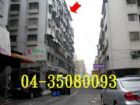 法拍屋- 宏總大地/台中市法拍屋:台中市北區進化路623號7樓之7,房屋, 房屋買賣,房屋網