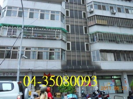 東英十街華廈 台中市法拍屋 台中市東區東英十街34號4樓 法拍案號 100六14939 房屋 房屋買賣 房屋網 好宅網home7 11