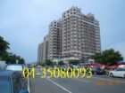 舜元建設水鋼琴/台中市法拍屋:台中市東區旱溪東路一段292號4樓/法院案號:100午14941,房屋, 房屋買賣,房屋網
