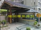 慶仁美樹館/台中市法拍屋:台中市西區五權西四街136號5樓/法拍案號:96辛92574,房屋, 房屋買賣,房屋網
