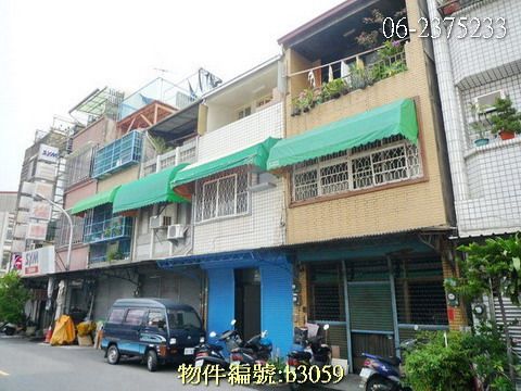 【南華街店住】４房b3059,房屋, 房屋買賣,房屋網