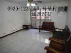 新竹市 國泰建設-荷蘭村 大棟距五房車位 荷蘭村  住商阿信,房屋, 房屋買賣,房屋網