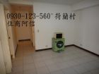 新竹市 國泰建設-荷蘭村 大棟距五房車位 荷蘭村  住商阿信,房屋, 房屋買賣,房屋網