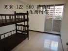 新竹市 國泰建設-荷蘭村 大棟距五房車位 荷蘭村  住商阿信,房屋, 房屋買賣,房屋網