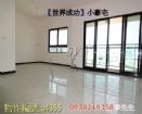E★世界成功★小豪宅 a4355,房屋, 房屋買賣,房屋網
