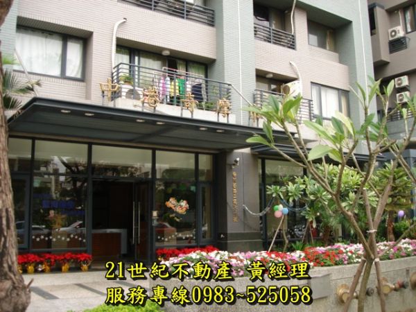 台中西區梅川綠園道上 中港奇摩市樓中樓 篤行路商圈 生活機能佳 鄰科博館 植物園 高樓層 採光視野佳 房屋 房屋買賣 房屋網 好宅網home7 11