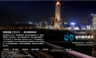 南港 翔譽之心 高樓三房,房屋, 房屋買賣,房屋網