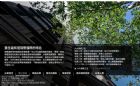 南港 翔譽之心 高樓三房,房屋, 房屋買賣,房屋網