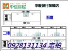 中原雅砌14間套房,房屋, 房屋買賣,房屋網