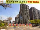 美術館帝門▲鑽石金店~ ★711 房仲網-高雄買屋賣屋★,房屋, 房屋買賣,房屋網