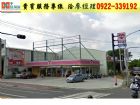 鳥松神農路金透店~ ★711 房仲網-高雄買屋賣屋★,房屋, 房屋買賣,房屋網