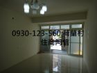 新竹市金竹路 - 舊社國小 全新整理 透天 荷蘭村 住商阿信,房屋, 房屋買賣,房屋網