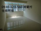 新竹市金竹路 - 舊社國小 全新整理 透天 荷蘭村 住商阿信,房屋, 房屋買賣,房屋網